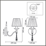 Настенный светильник Lumion MAGDA 8316/1W