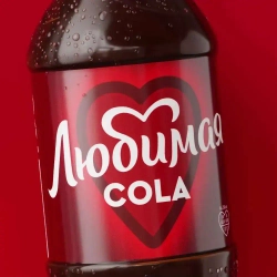 Газированный напиток Любимая Кола, 1,5 л