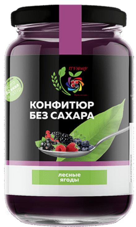 Конфитюр Лесные ягоды / без сахара / 350 г / IT'S YOURS