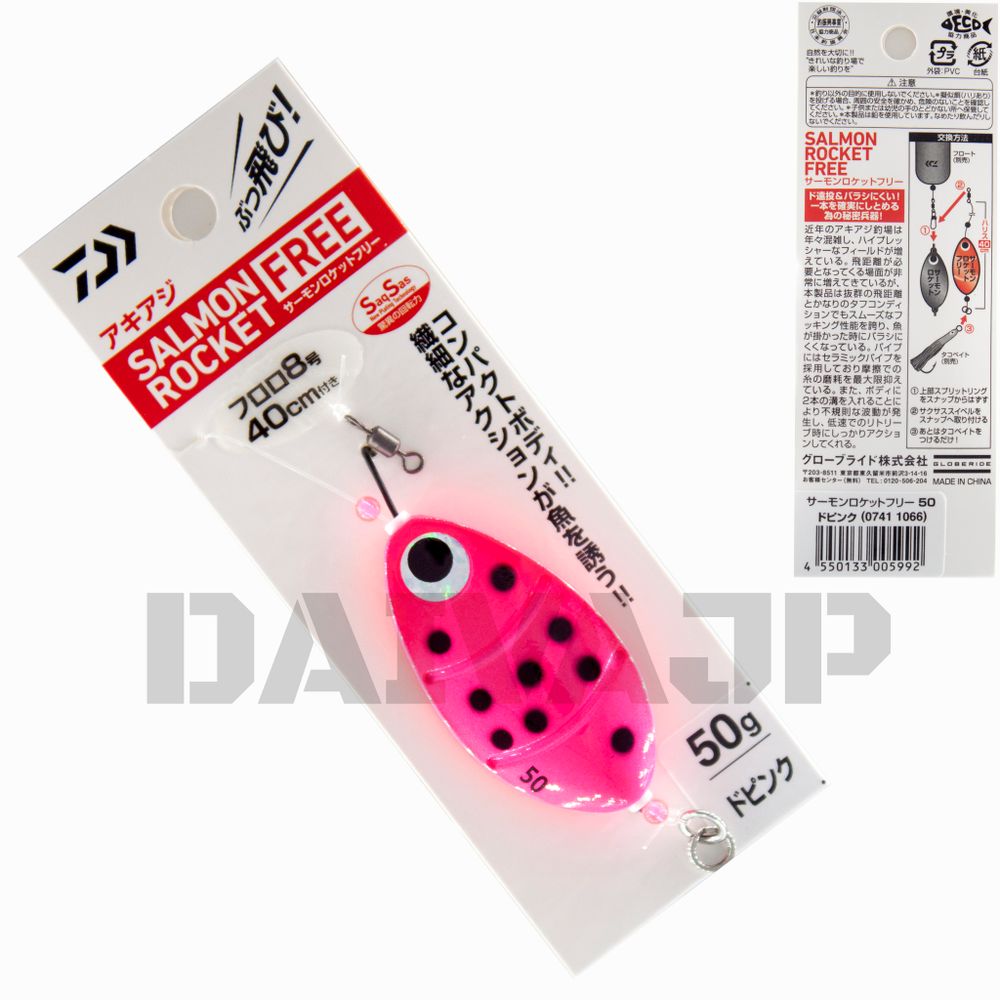 Блесна DAIWA SALMON ROCKET FREE 50 PINK