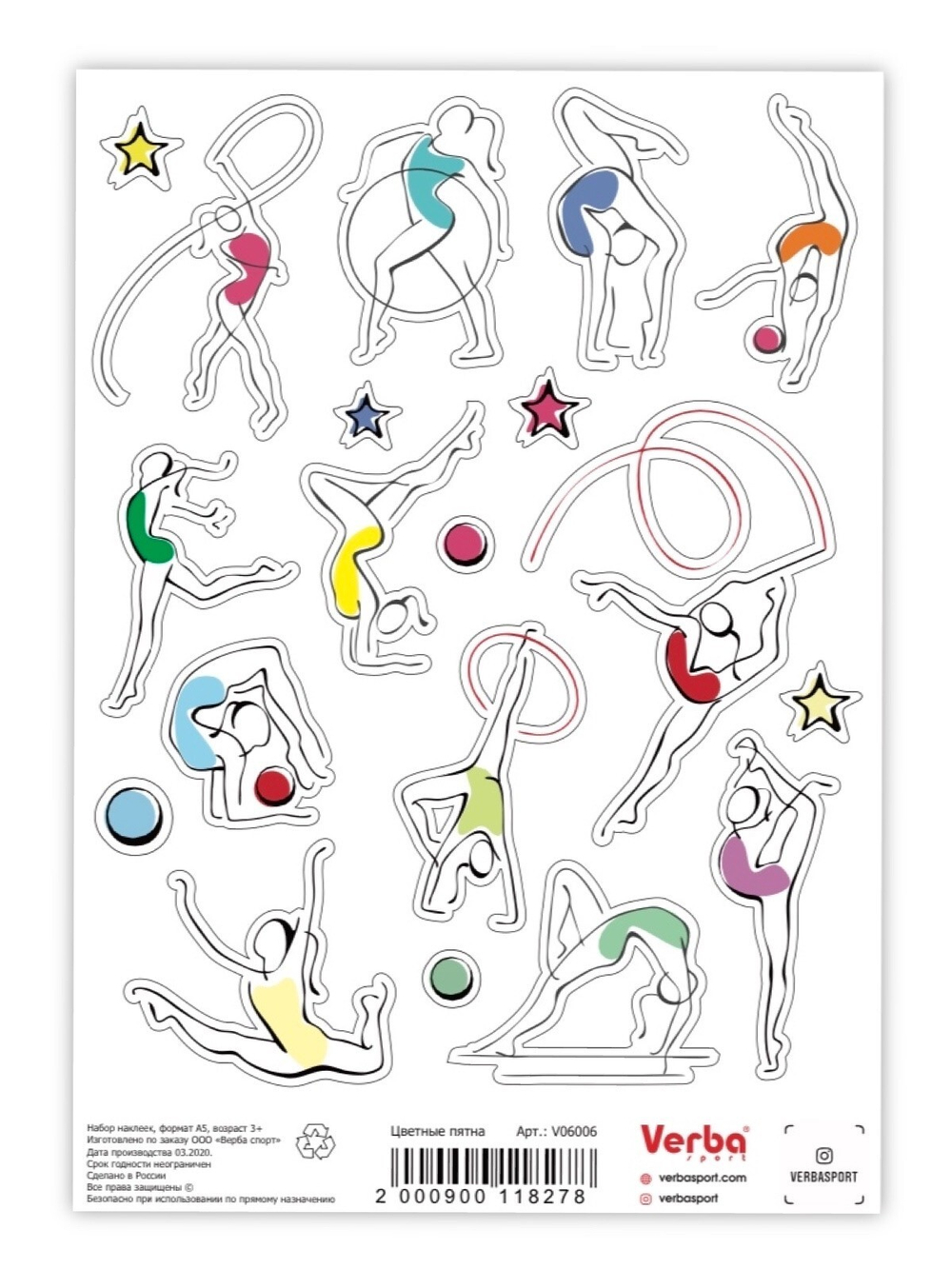 Гимнастки-цветные пятна