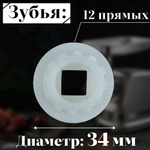 Втулка шнека мясорубки MM03W05