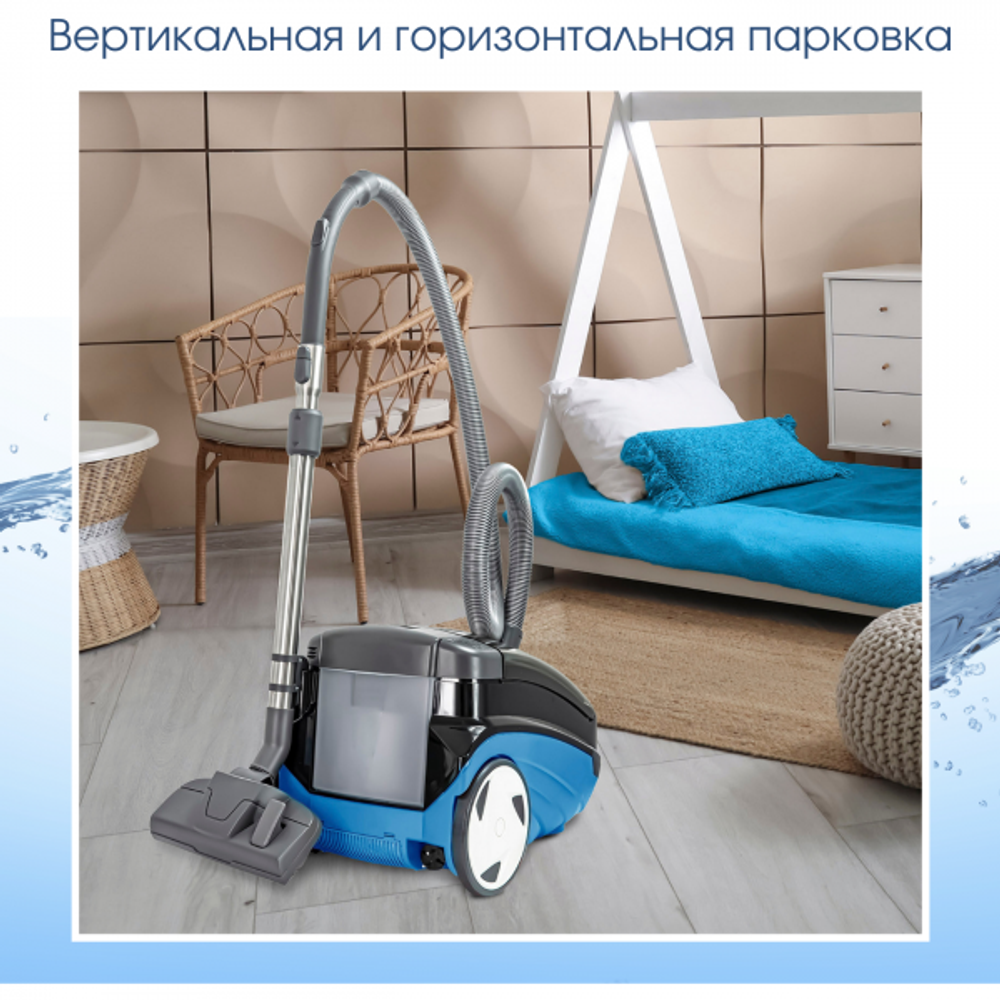 Пылесос Thomas AQUATIC JET