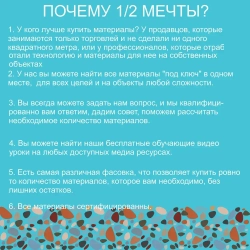 Клей эпоксидный для каменного ковра прозрачный уличный алифатический двухкомпонентный 1/2 мечты 3кг