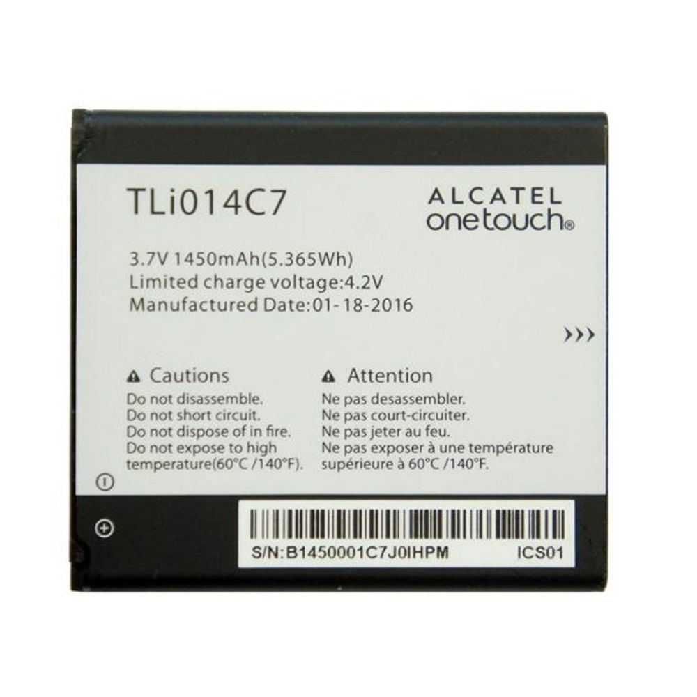 Аккумуляторная батарея для Alcatel (TLi014C7) (тех.упаковка)