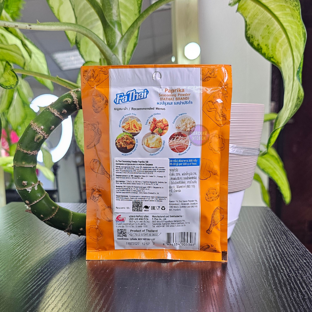Приправа FaThai со вкусом пикантной паприки 100гр