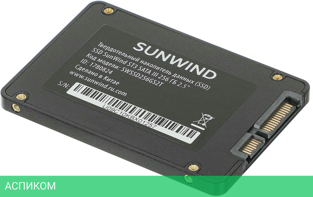 SSD диск SunWind ST3 256GB (SWSSD256GS2T)
