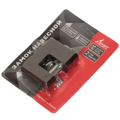 Замок навесной Зенит, ВС2-3, блистер, дисковый, 3 кл