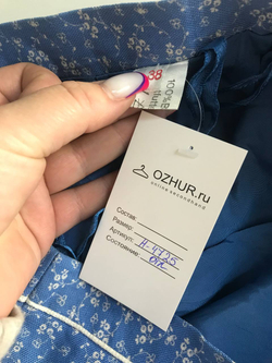 Юбка для уютных свиданий, маркировка 38, визуально 44 размер