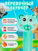 Интерактивная игрушка антистресс Веревочный лаунчер