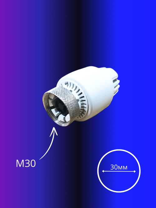 Термоголавка RBM TL10 M30 1,5