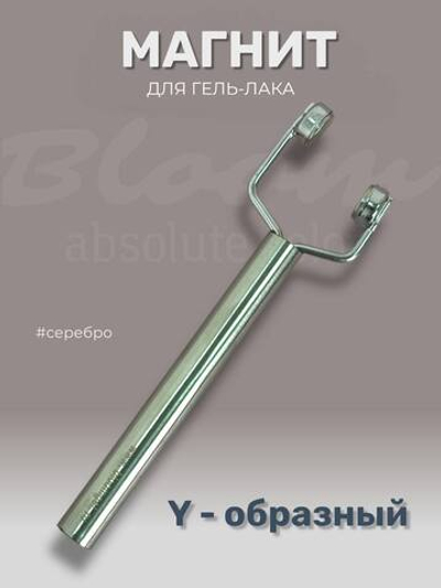 Bloom Магнит Y-образный для гель-лака