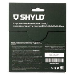 Диск алмазный по керамограниту и плитке SHYLD TURBO 115х1.2х22.2мм (30270)