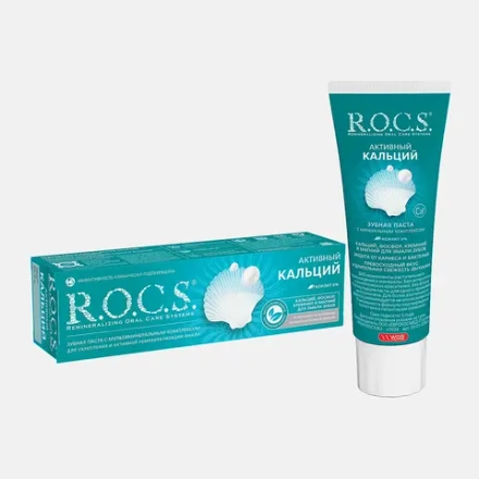 Зубная паста R.O.C.S. Активный Кальций 94г