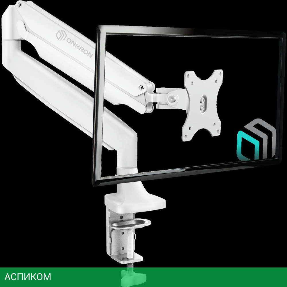 Кронштейн OnKron G100 White
