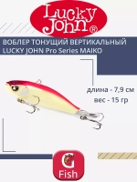 Воблер Крэнк тонущий Pro Series MAIKO 69мм/215