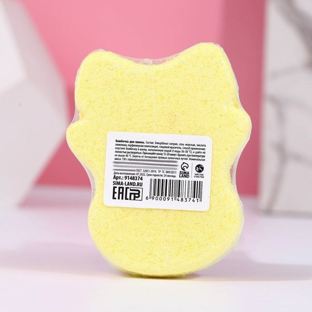 Бомбочка в форме оленёнка «Сияй!» с ароматом миндаля и молока - 130 гр.