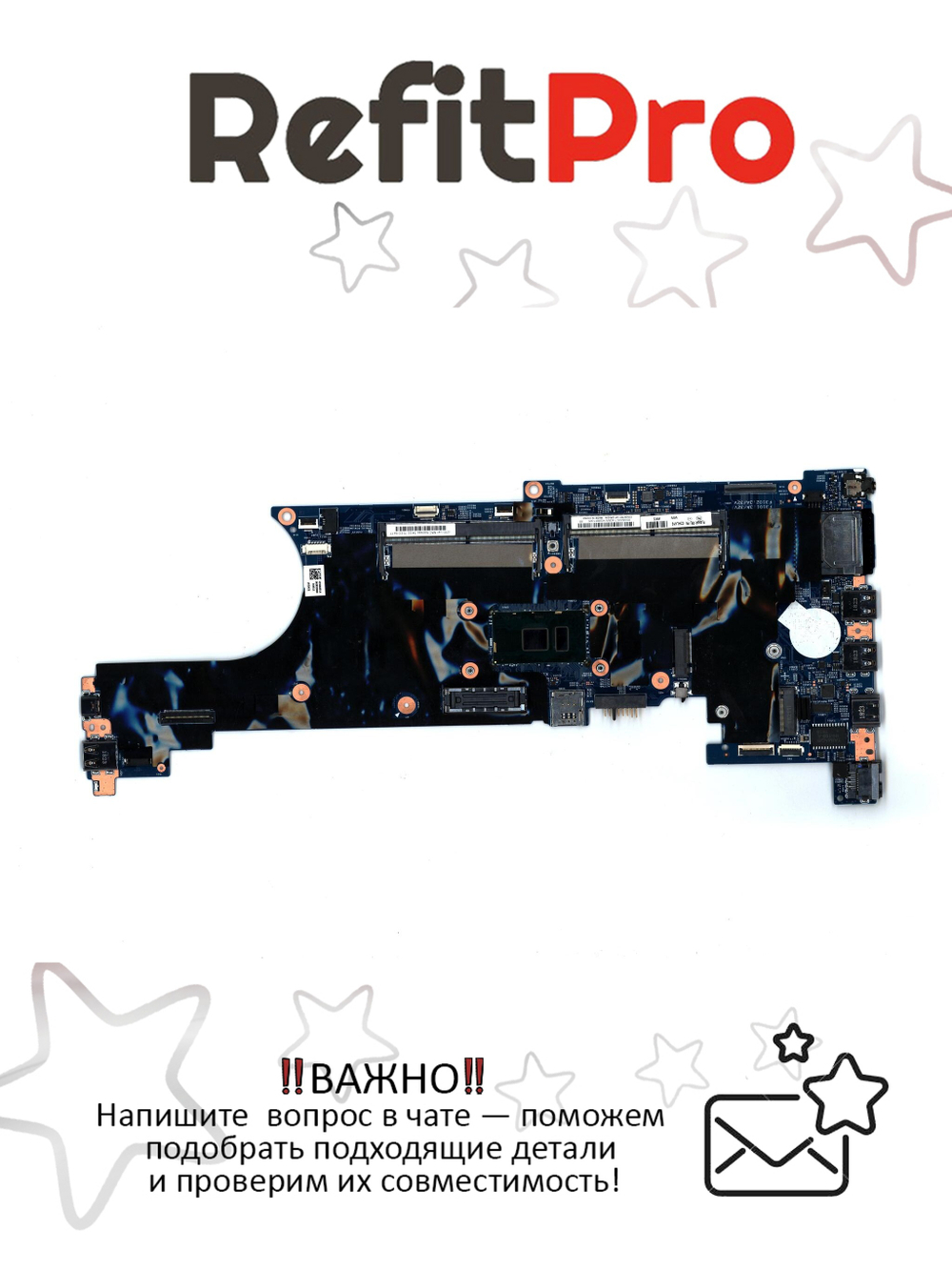 Материнская плата для ноутбука Lenovo T570 i5-6200 HD WIN TPM2=YAMT=N (02HL416), оригинал