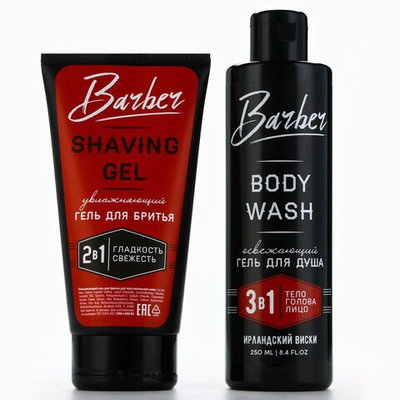 Подарочный набор Barber c ароматом ирландского виски