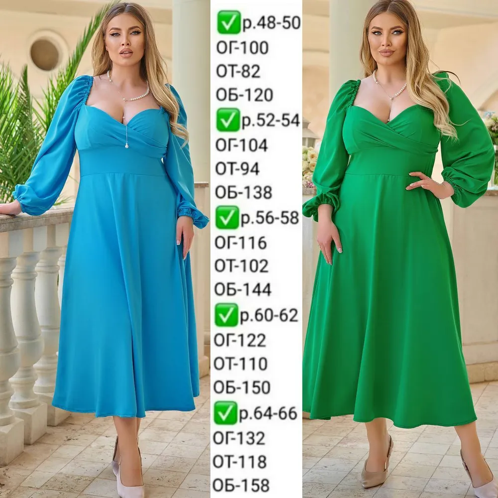 Платье УК-627-1