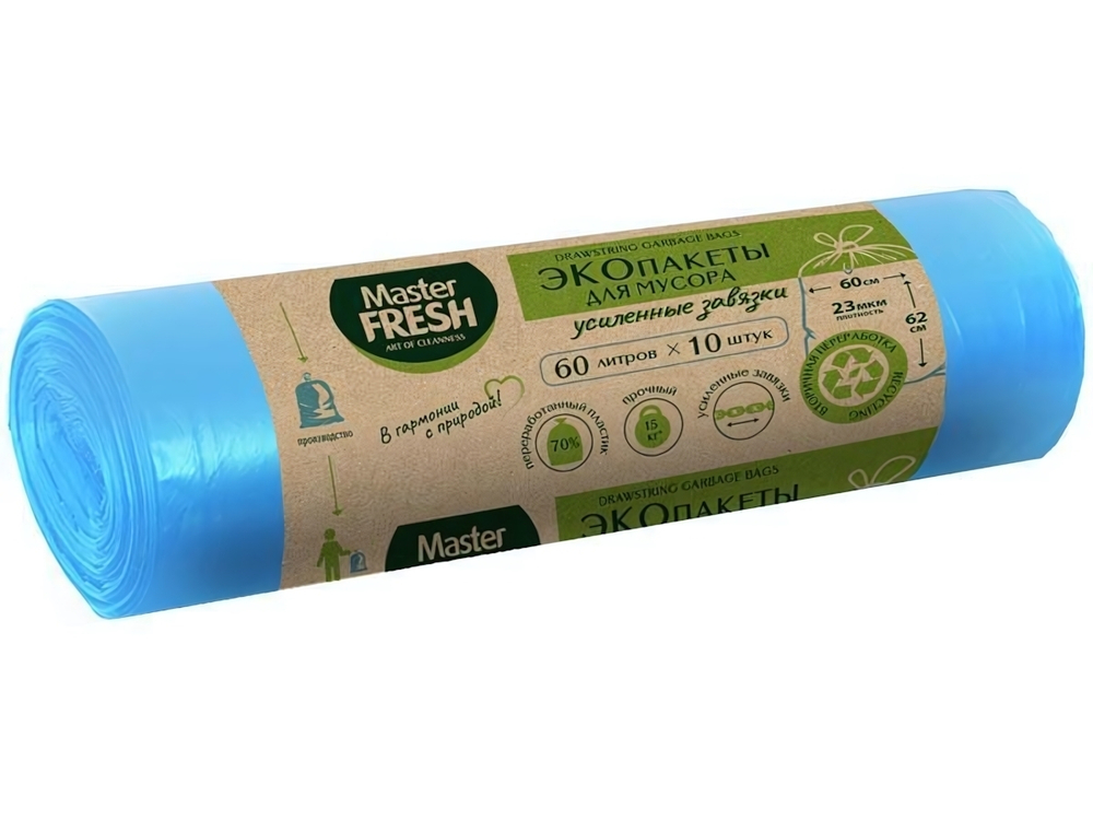Мешки для мусора 60л 10шт 23мкм ЭКО 70% RECYCLING с усиленными завязками (голубые) Master FRESH