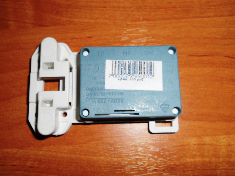 замок двери стиральной машины ARDO