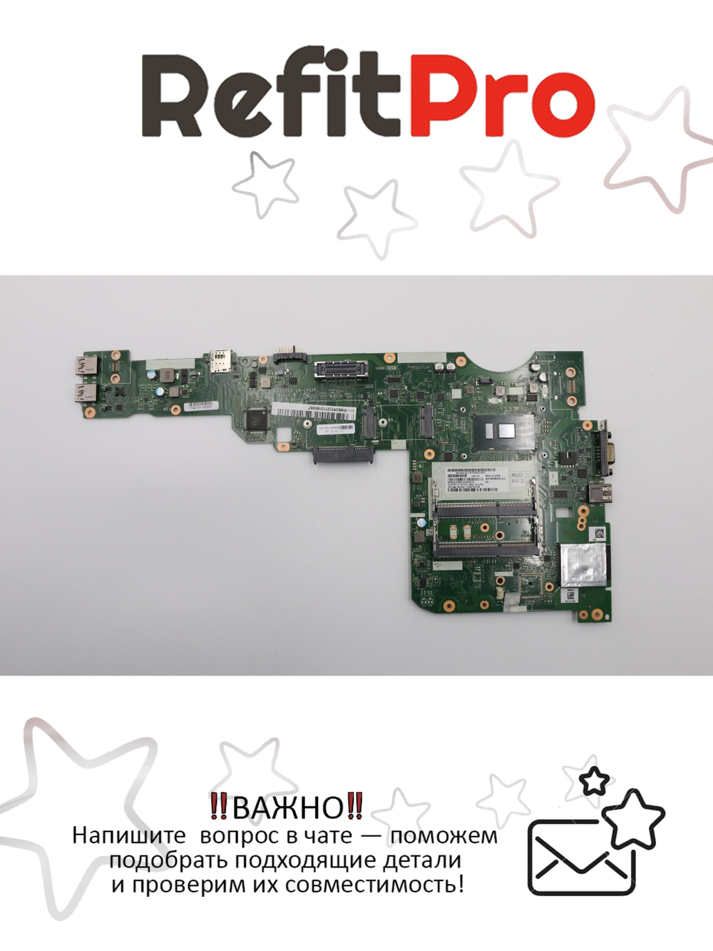 Материнская плата для ноутбука Lenovo L560 i7-6600U NOK AMT-T TPM (00UR882), оригинал