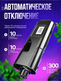 Профессиональный цифровой алкотестер MR809
