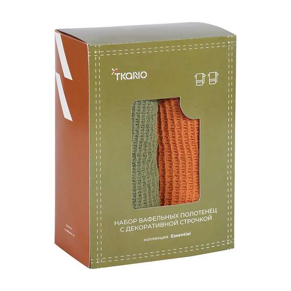 Набор вафельных полотенец с декоративной строчкой из коллекции essential, 50х70 см