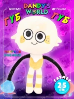 Мягкая игрушка Губ Goob денди ворлд dandy world roblox