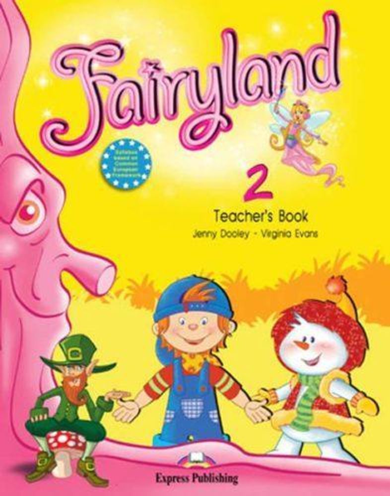 Fairyland 2. Teacher&#39;s Book. (with posters). Книга для учителя (с постерами)