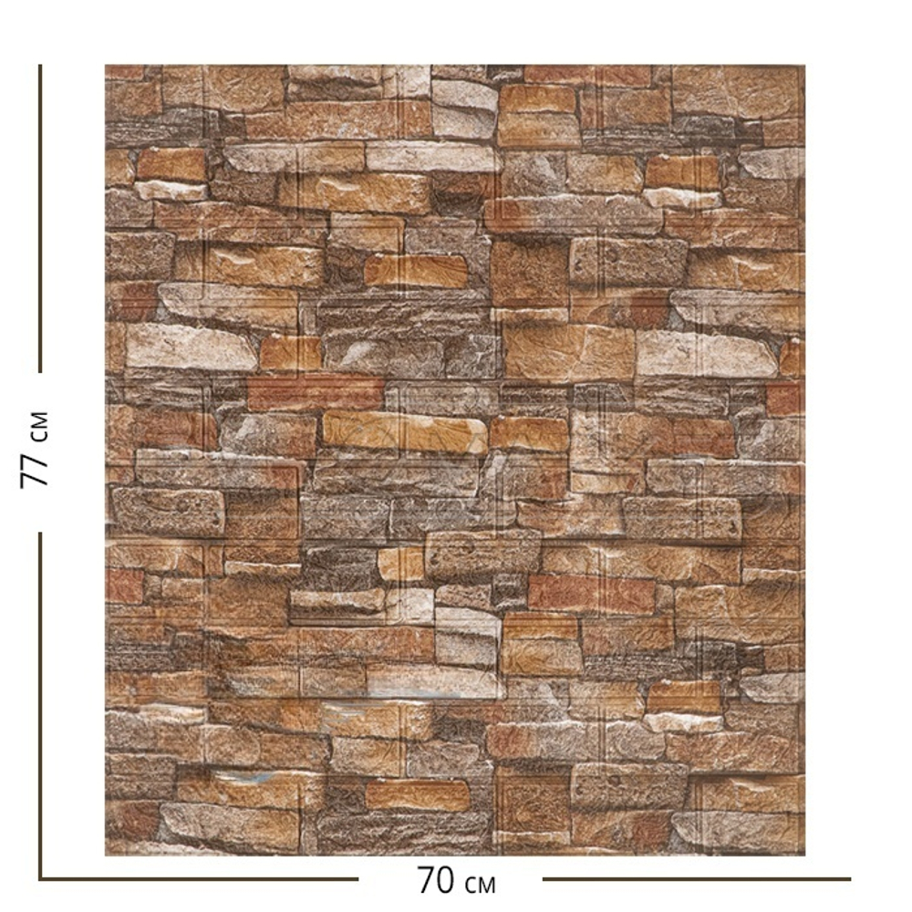 Самоклеящаяся мягкая панель ПВХ Каменная кладка терракот 770х700х3 мм