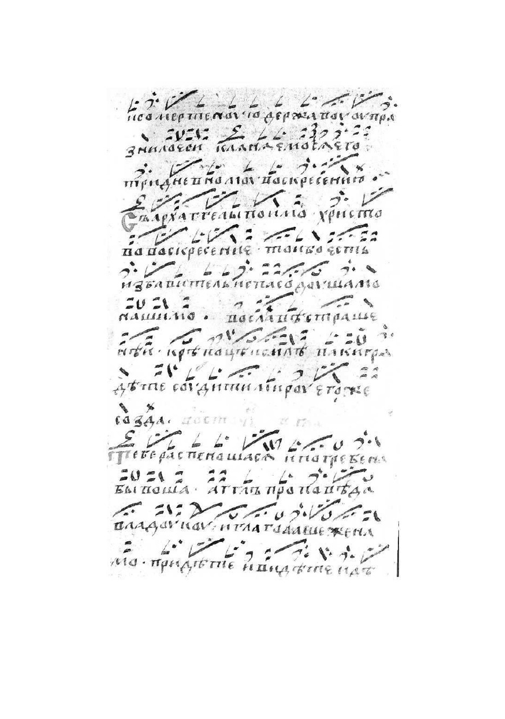 Октоих и Обиход на крюковых нотах | Октоих.