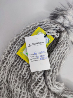 Шапка-капюшон зимняя, новая