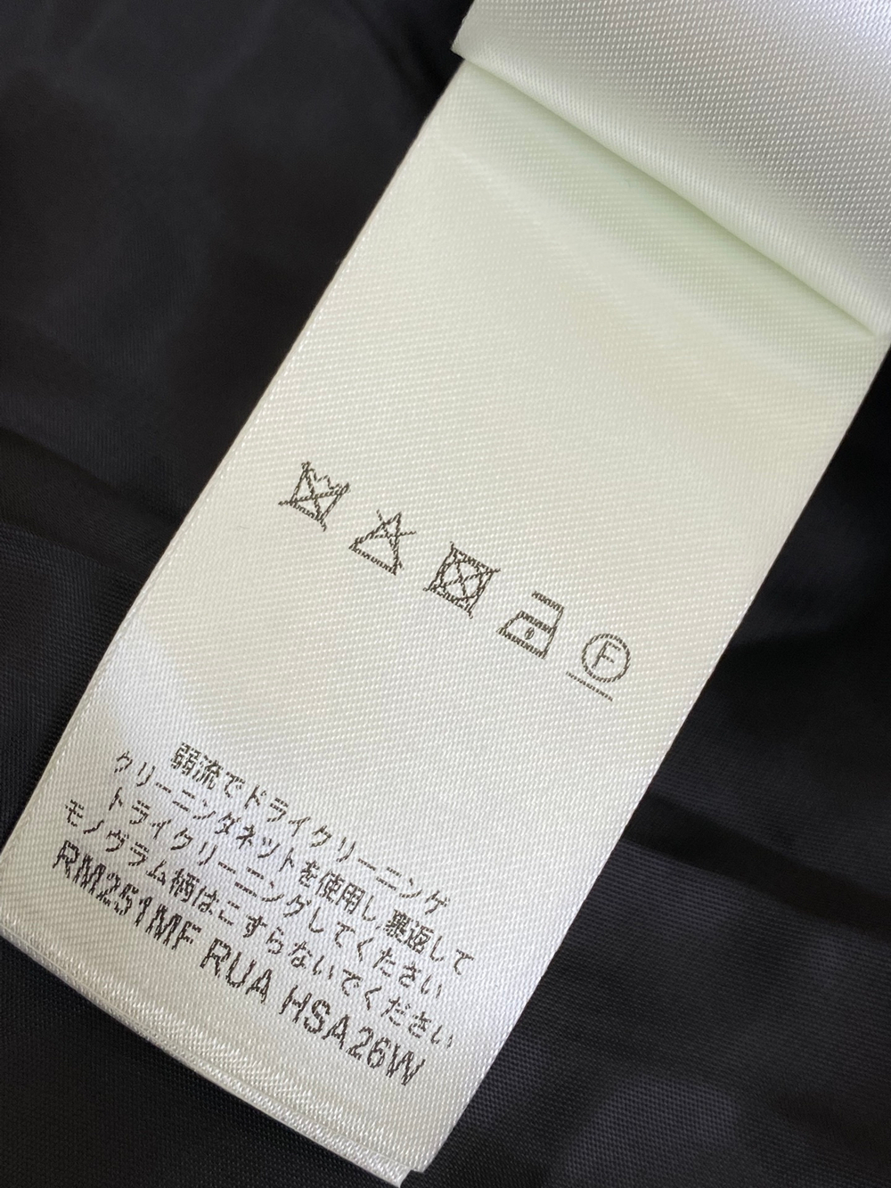 Louis Vuitton Jacket