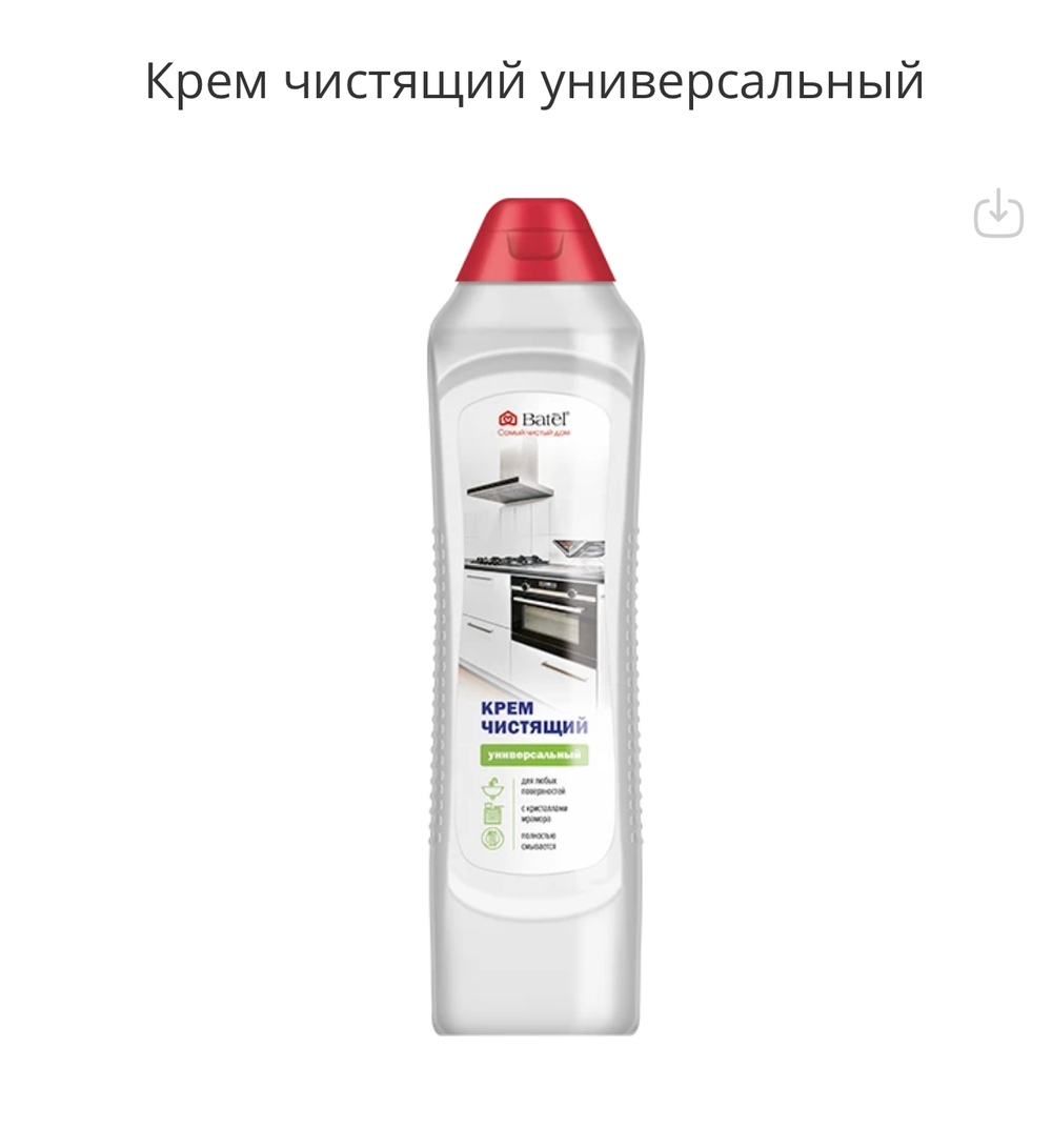 BATEL Крем чистящий универсальный 500мл