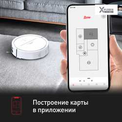 Робот-пылесос Tefal X-plorer Serie 120 Animal & Allergy RG7867WH