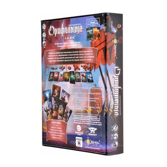 Настольная игра Орифламма. Альянс