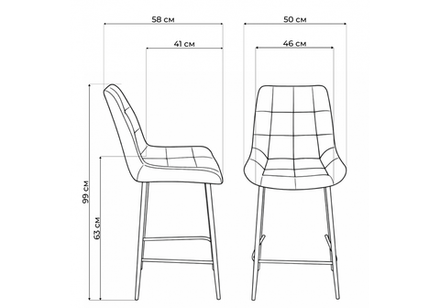 Барный стул Woodville Челси 360 темно-серый (zd 995), серый np