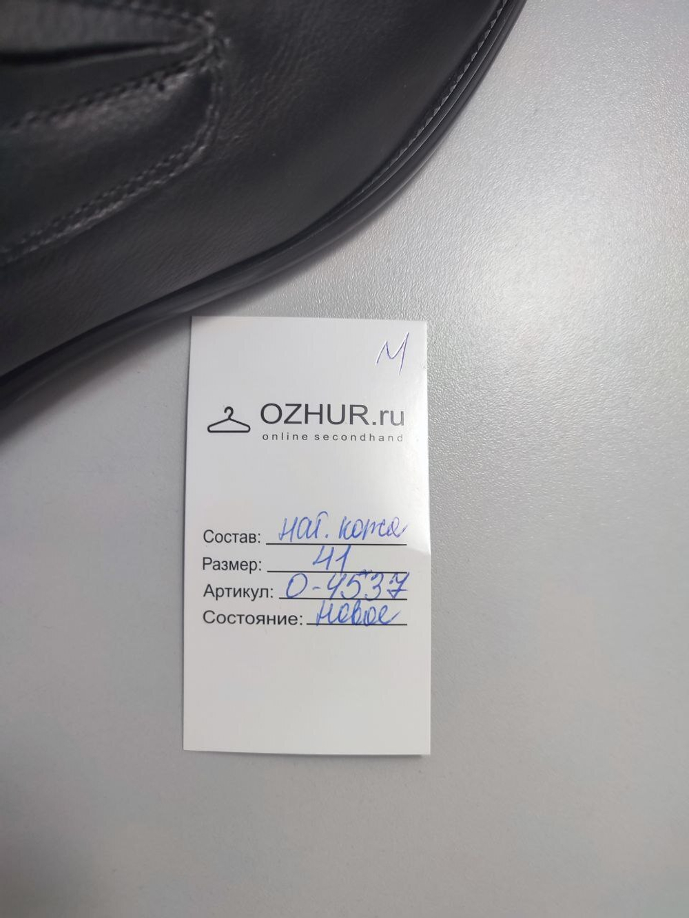 Туфли Grand Gudini кожаные 41 размер, новые