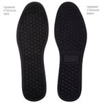 Стельки для обуви c МАССАЖНЫМ ЭФФЕКТОМ, материал HI-POLY, размер RU 39-45 / EU 40-46, с линиями выреза, SHEGRA (ШЕГРА), 700753