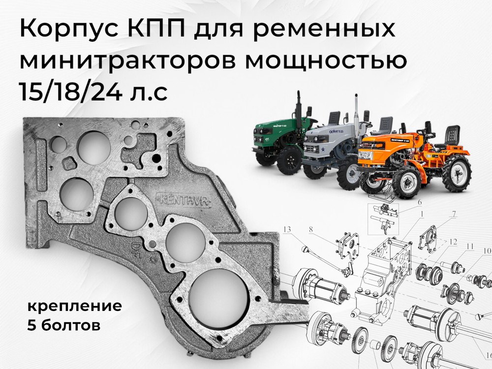 C230-MOTOTR-RT (3)