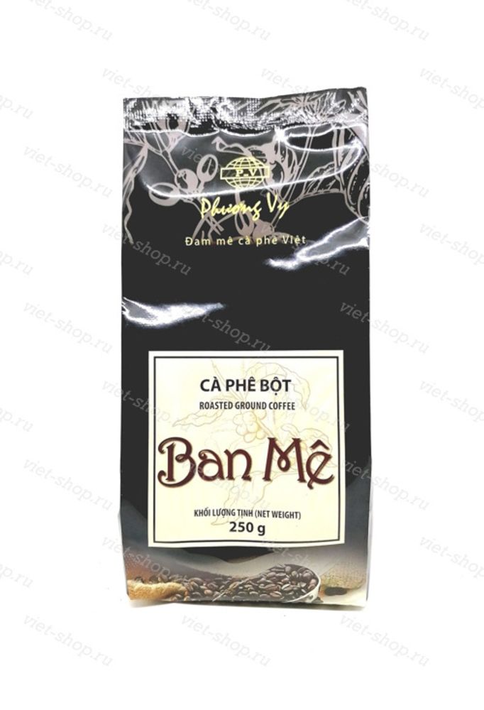 Вьетнамский молотый кофе PV (Phuong Vy) Специальный/Любимый (Ban Me), Робуста, 250-500 гр.
