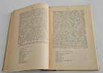 "Собрание сочинений: исторические монографии и исследования. Кн. 8, т. 19-21". Н. И. Костомаров. 1906 г.