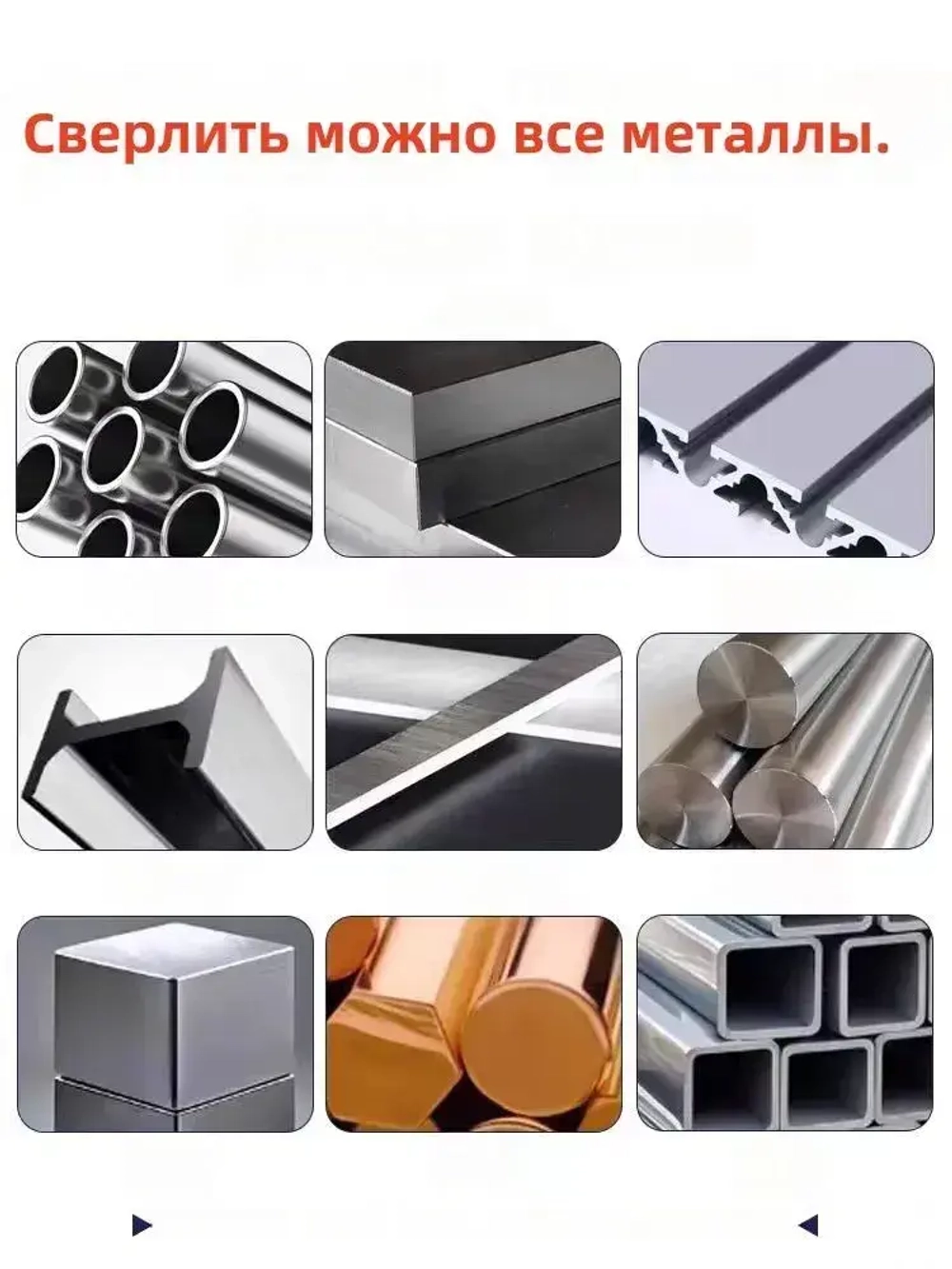 Набор кобальтовых сверл по металлу M35- 19шт