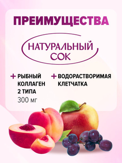 Желе “Yukiguni Aguri” порционное Конняку Микс (Персик/Виноград/Яблоко) (16г х18шт) 288г, 1/12