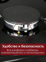 газовая поверхность KG 536 S