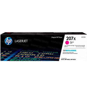 Картридж HP W2213X (207X) для M255/M282/M283 пурпурный (2450 стр)