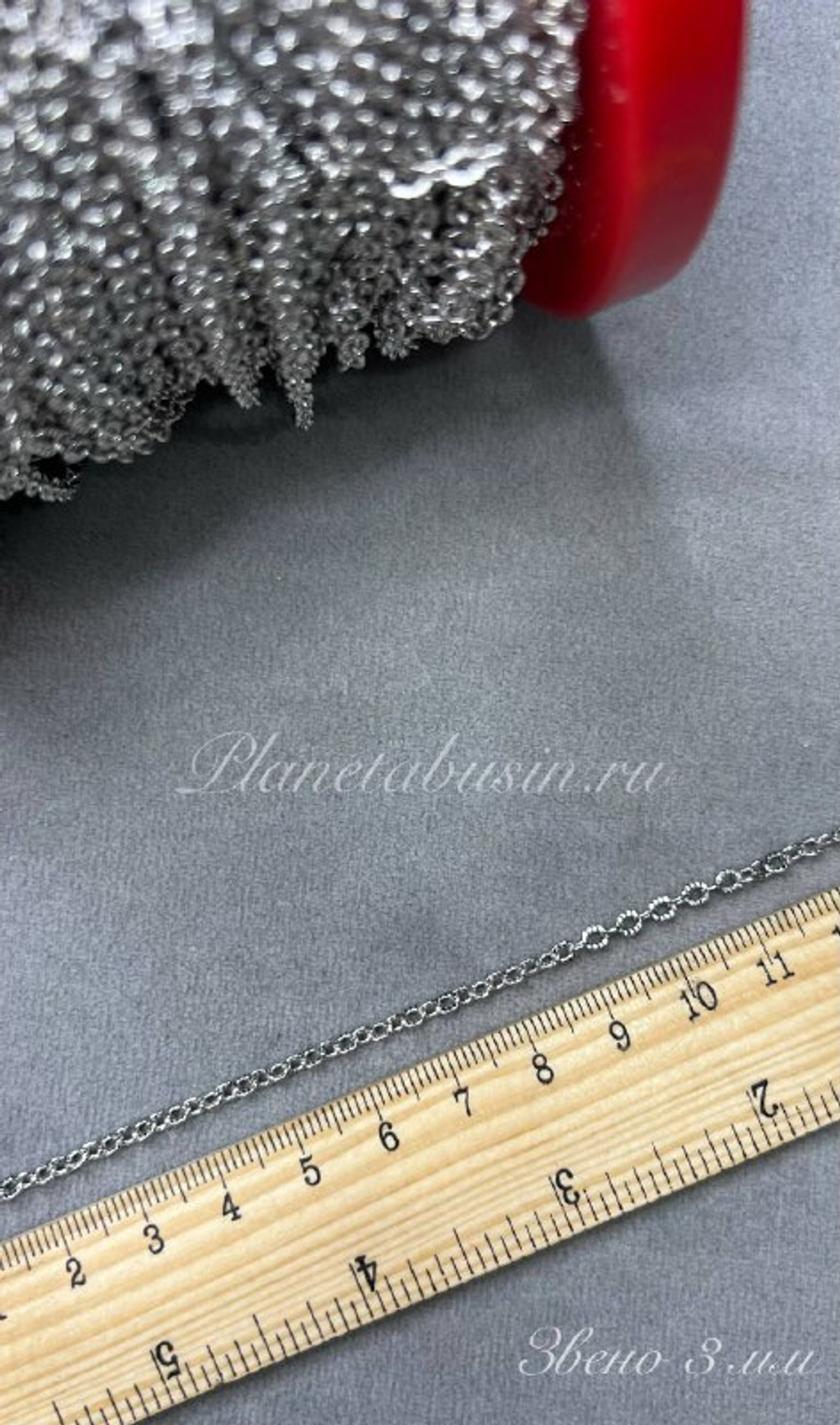 Цепь люкс (Корея) 1548