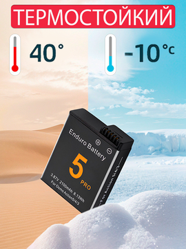 Аккумулятор батарея для DJI Osmo Action 3 4 5 на 2100mAh